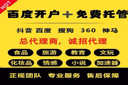 传统企业转型做SEM的实战经验与案例