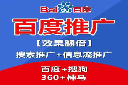案例解析：竞价代运营如何实现高效广告投放