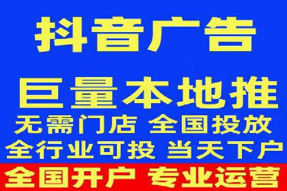 低成本推广开户案例解析